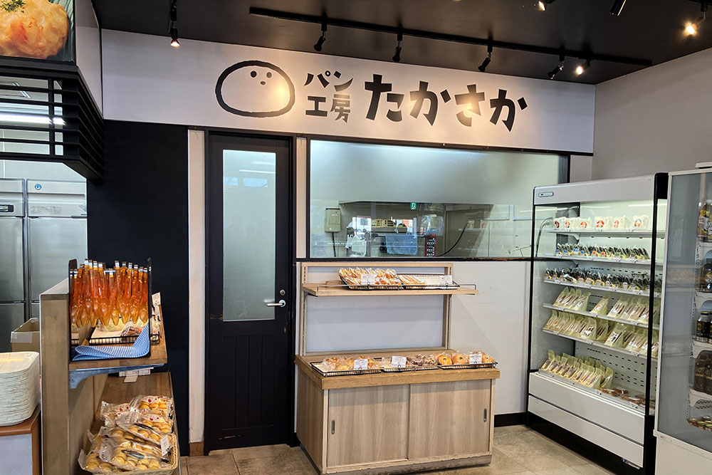 パン工房たかさかの店舗外観