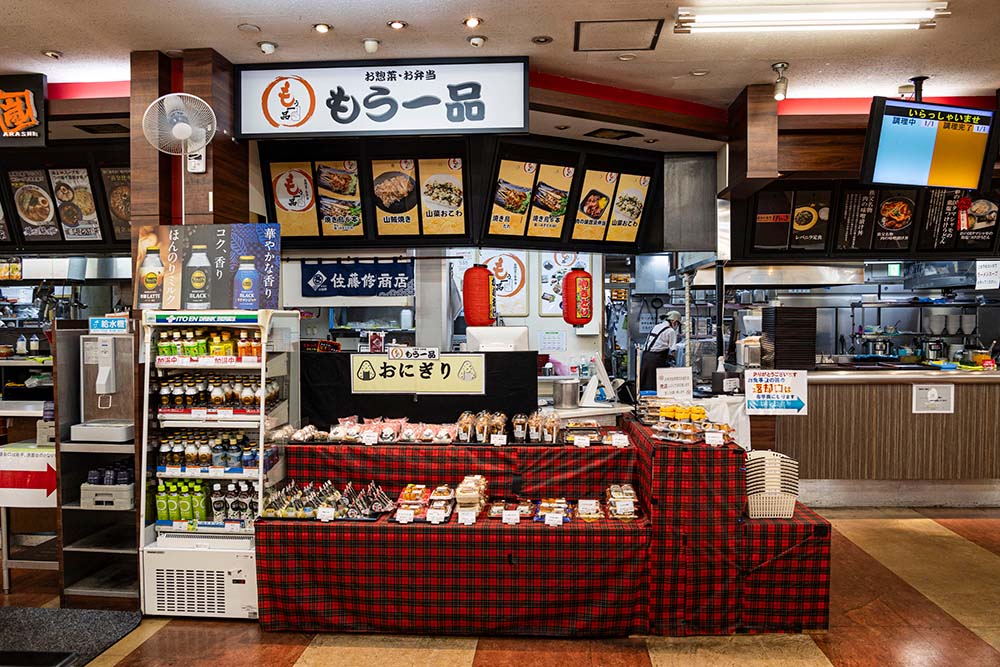 もう一品の店舗外観