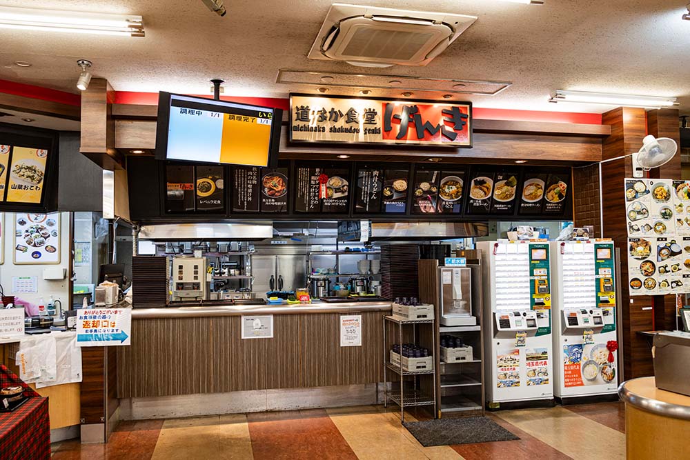 道なか食堂げんきの店舗外観