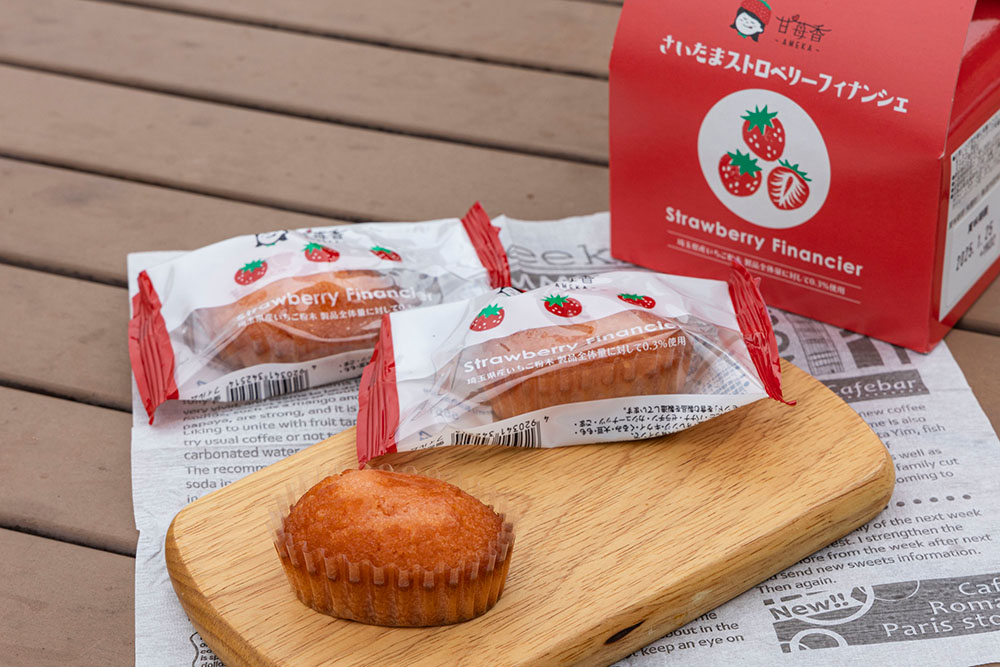 さいたまストロベリーフィナンシェ