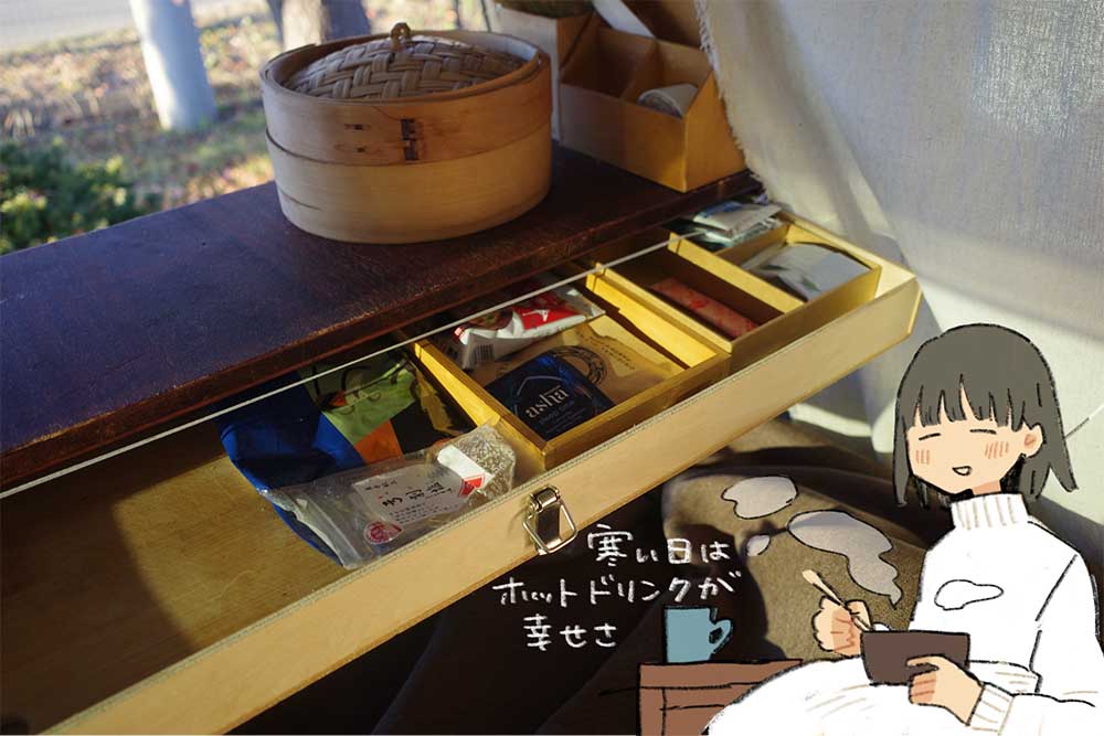 白くま内に完備した引き出し