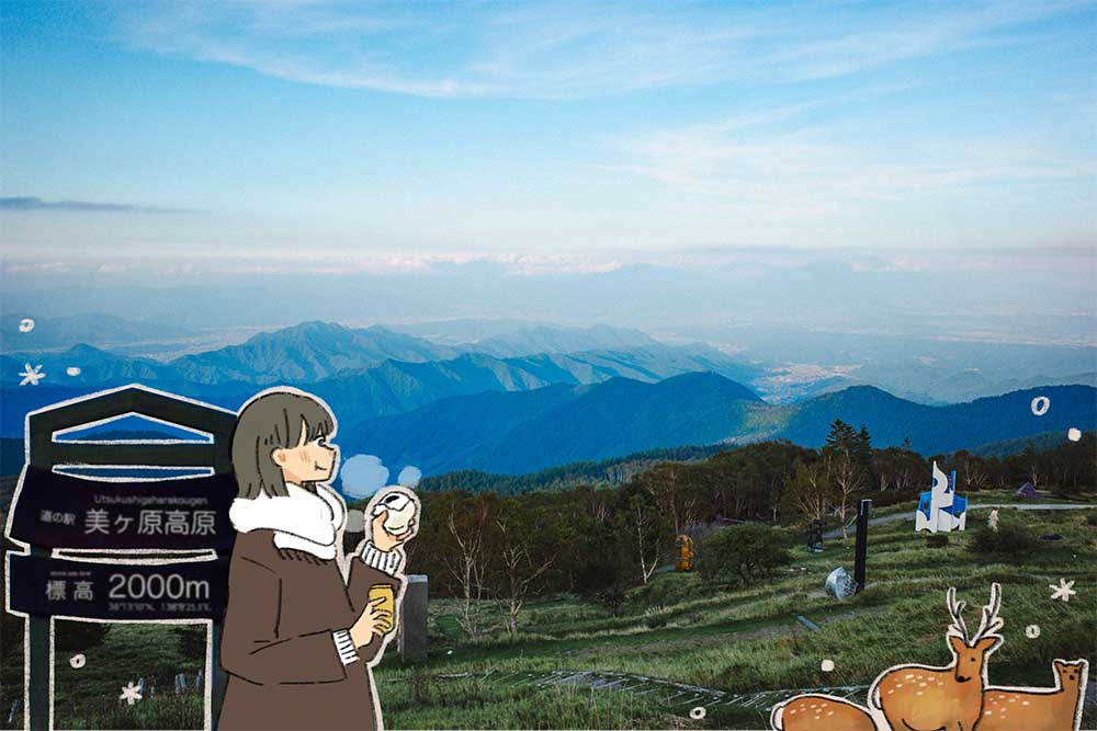 美ヶ原高原でおやきとホットコーヒーを味わう