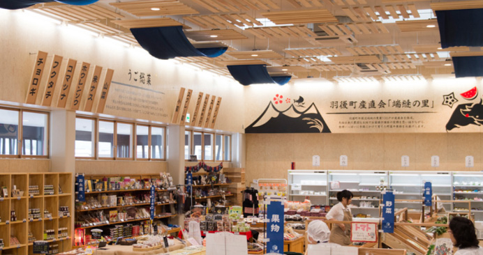 道の駅「うご」の農産物直売所