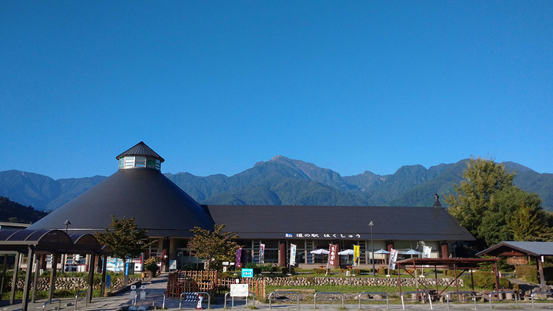 道の駅「はくしゅう」の外観
