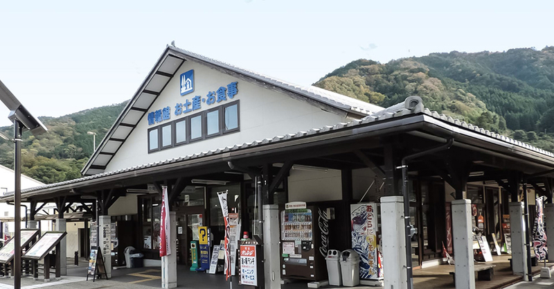 道の駅「ひなの里かつうら」