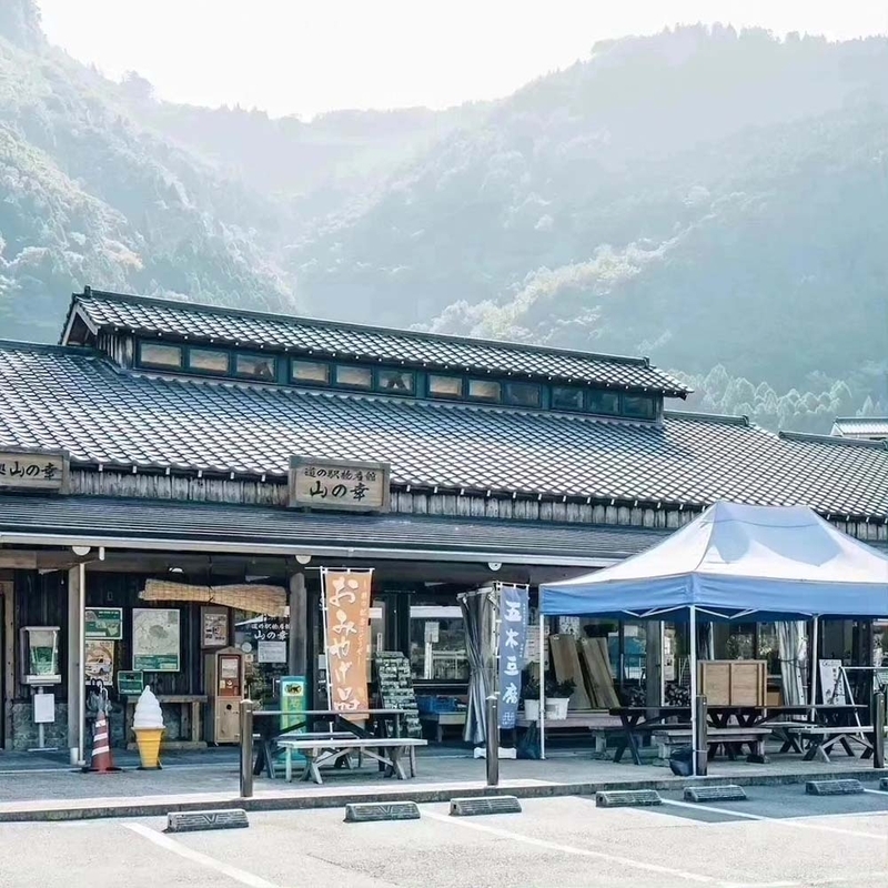道の駅「子守唄の里 五木」外観