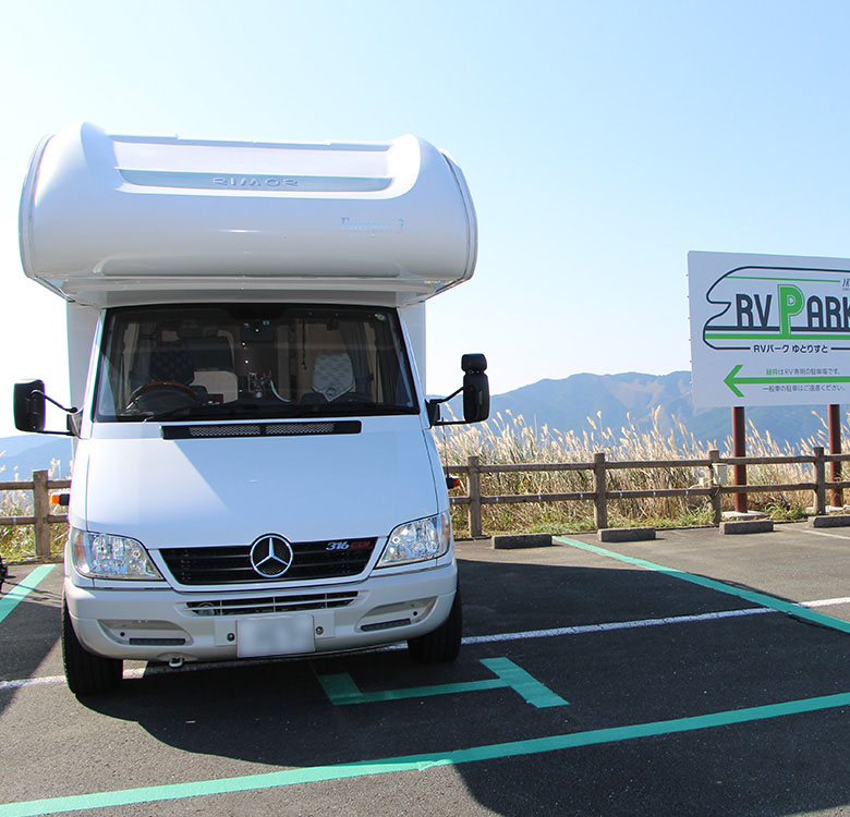 RVパーク ゆとりすとの敷地