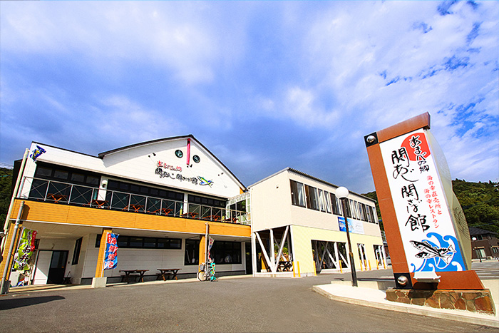 RVパーク関あじ関さば館の外観