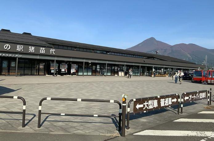 道の駅 猪苗代の外観