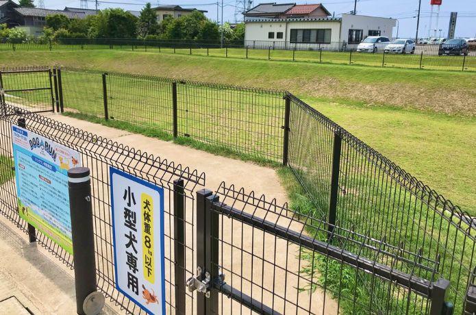 道の駅 めぐみ白山のドッグラン