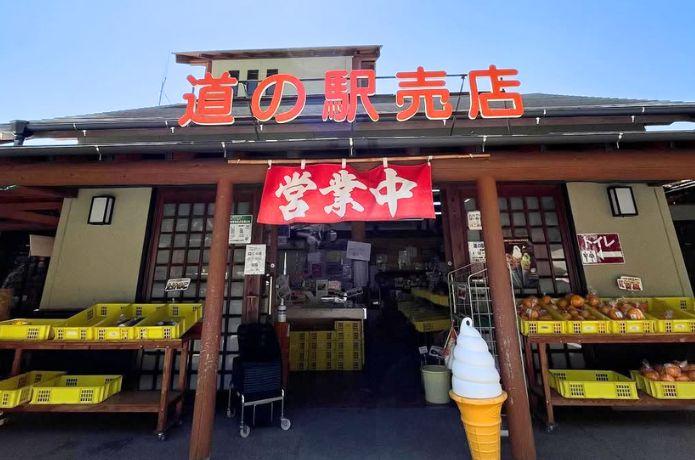 道の駅 川根温泉の外観
