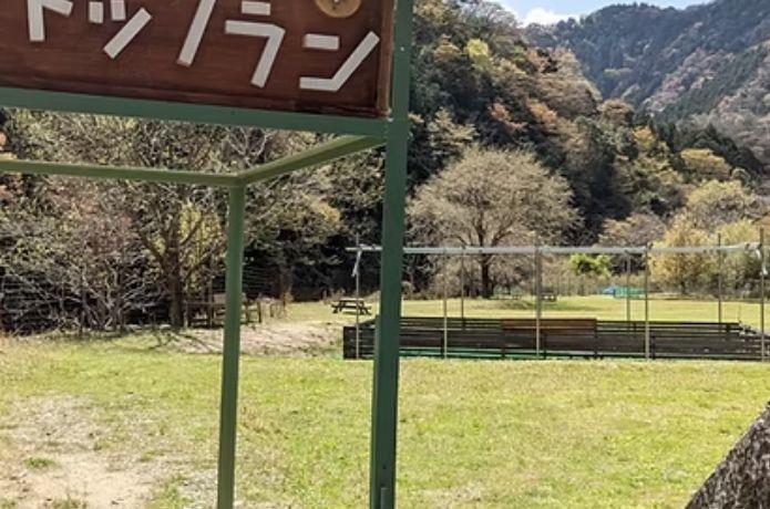 道の駅 ちくさのドッグラン