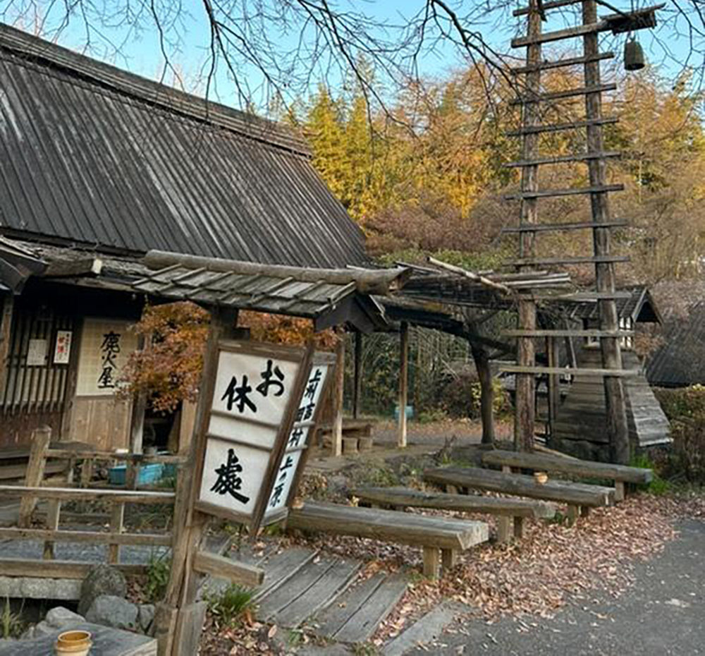 鹿火屋の外観