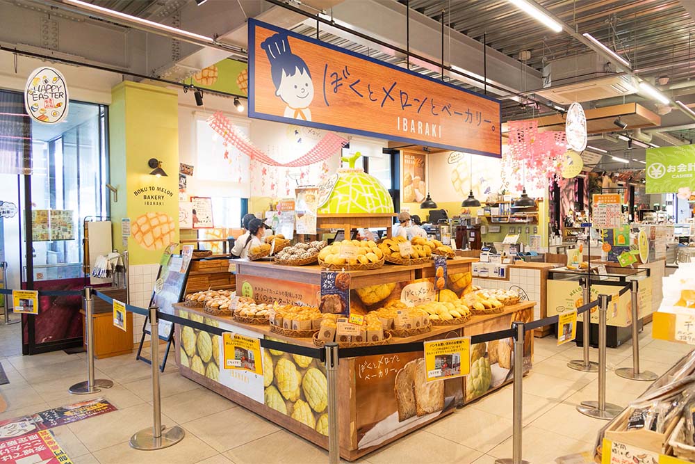 ぼくとメロンとベーカリー。の店舗外観