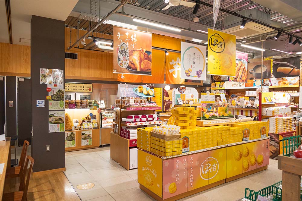 芋とわの店舗外観