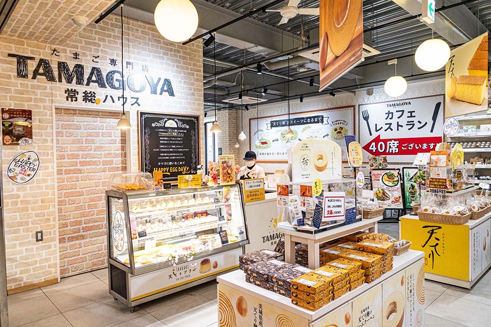 TAMAGOYA 常総ハウスの店舗外観