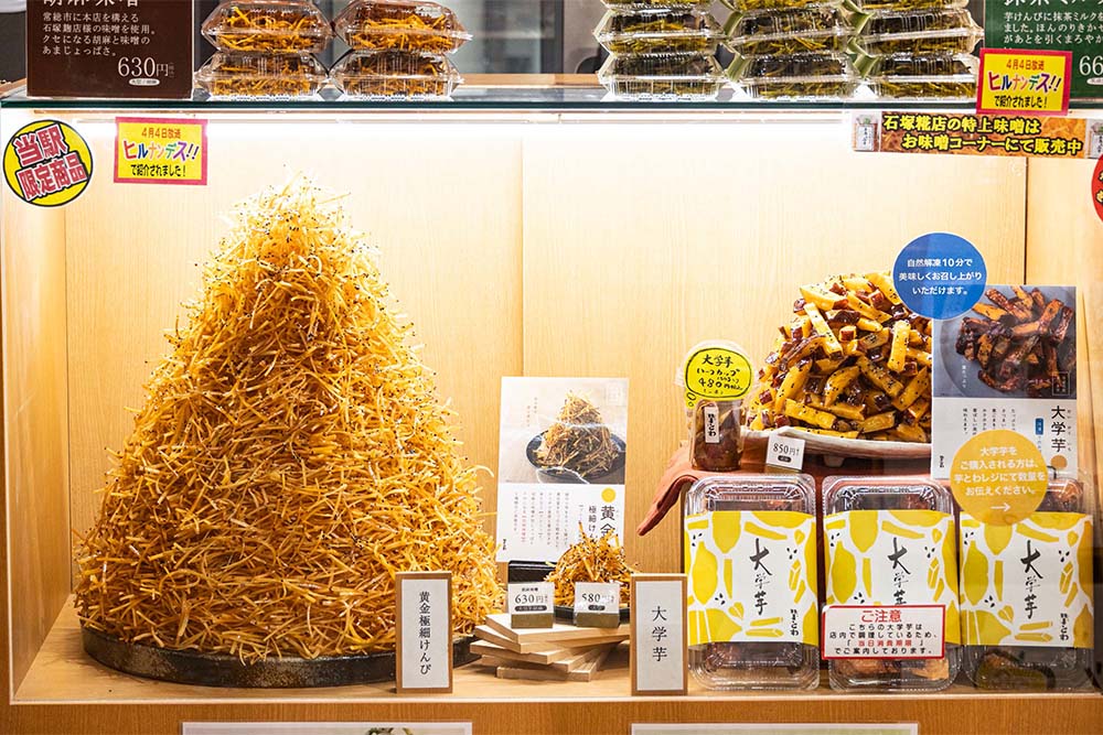 芋とわのショーケースの様子