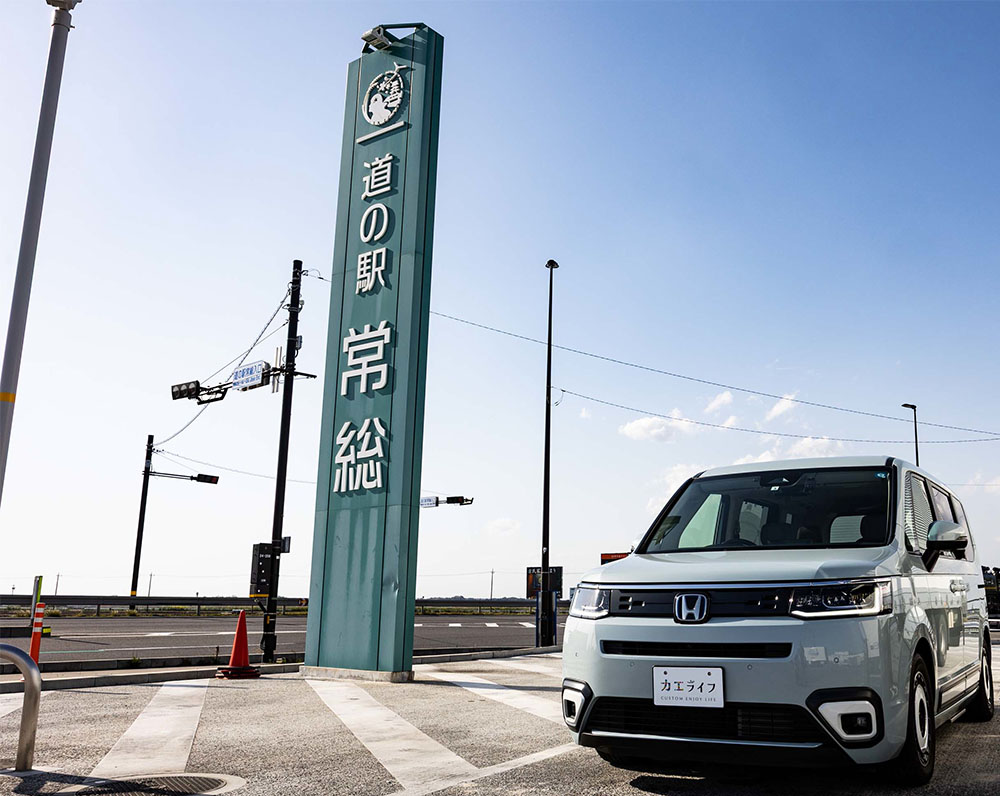 道の駅 常総の看板とステップワゴン エアー