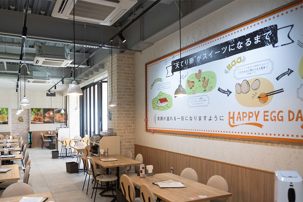 TAMAGOYA 常総レストランの店舗風景