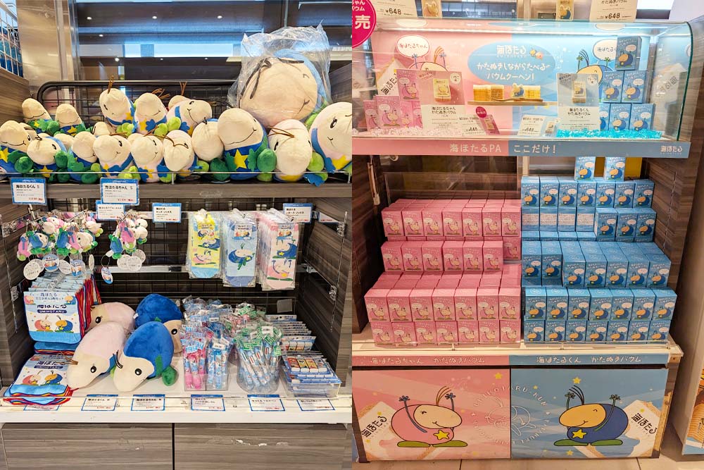 海ほたるくん・海ほたるちゃんグッズ