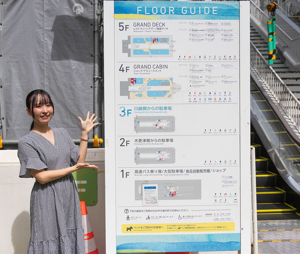 フロアガイドの横に並ぶライター