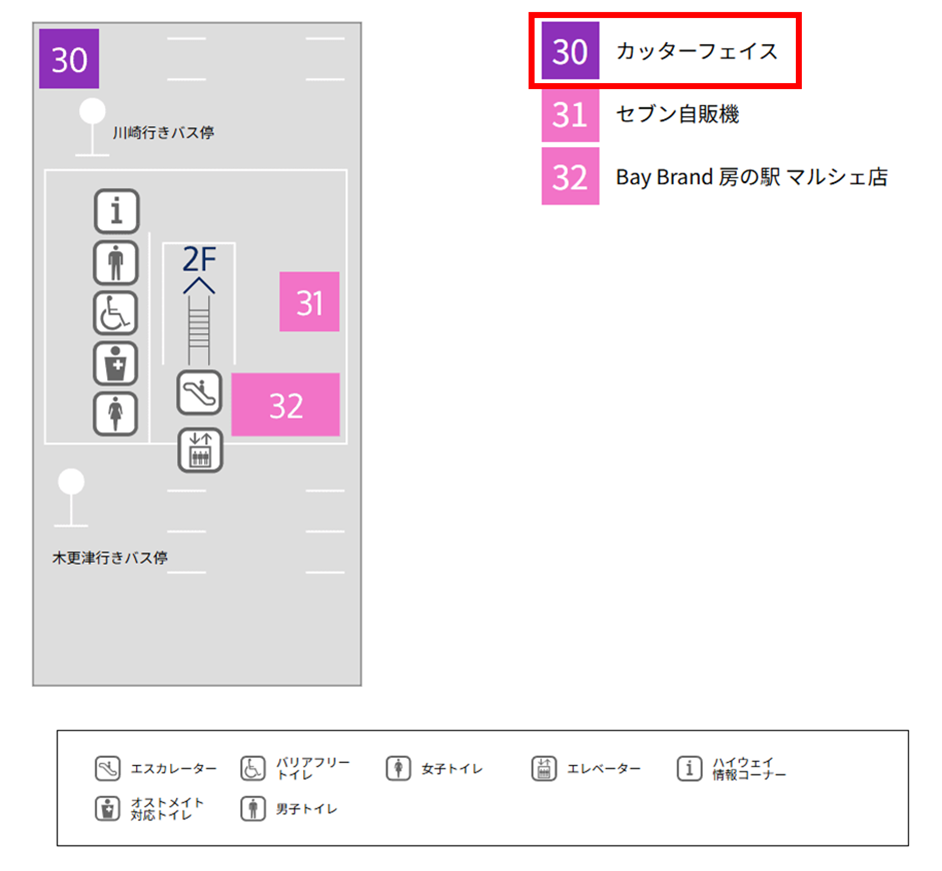 １階のフロアマップ