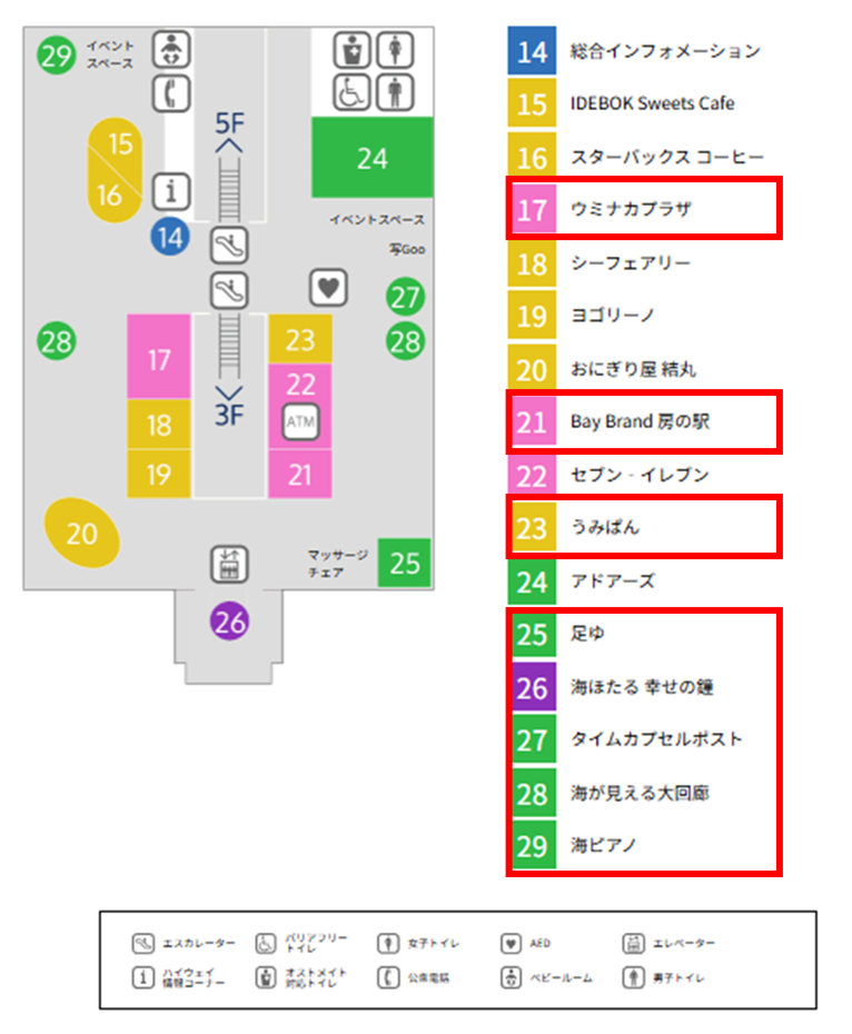 ４階のフロアマップ