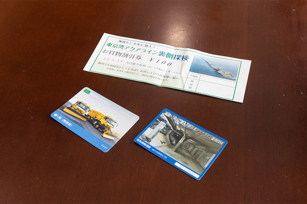 記念品のカードとお買い物割引券