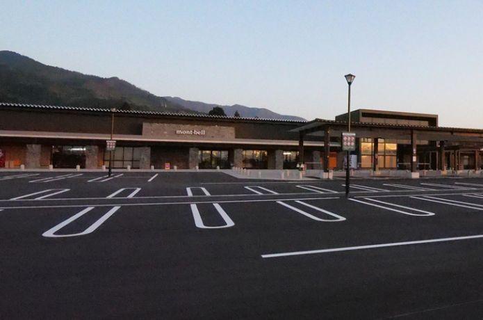 道の駅 越前おおの 荒島の郷の外観
