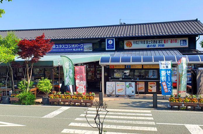 道の駅 阿蘇の外観