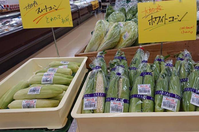 道の駅 太良たらふく館の産直コーナー