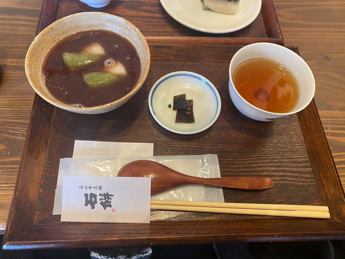 石餅ぜんざい