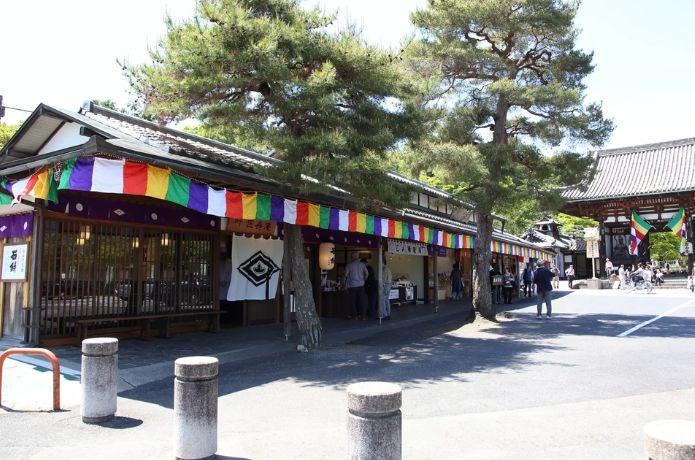 叶 匠壽庵 石山寺店の外観