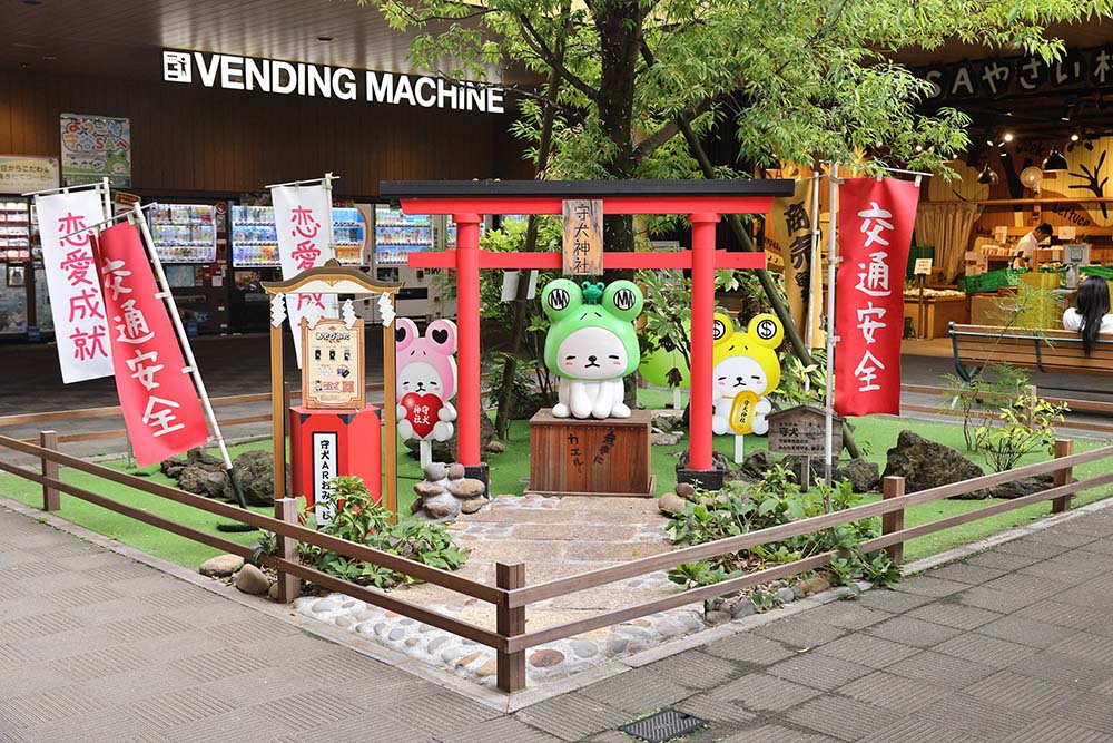 守犬神社