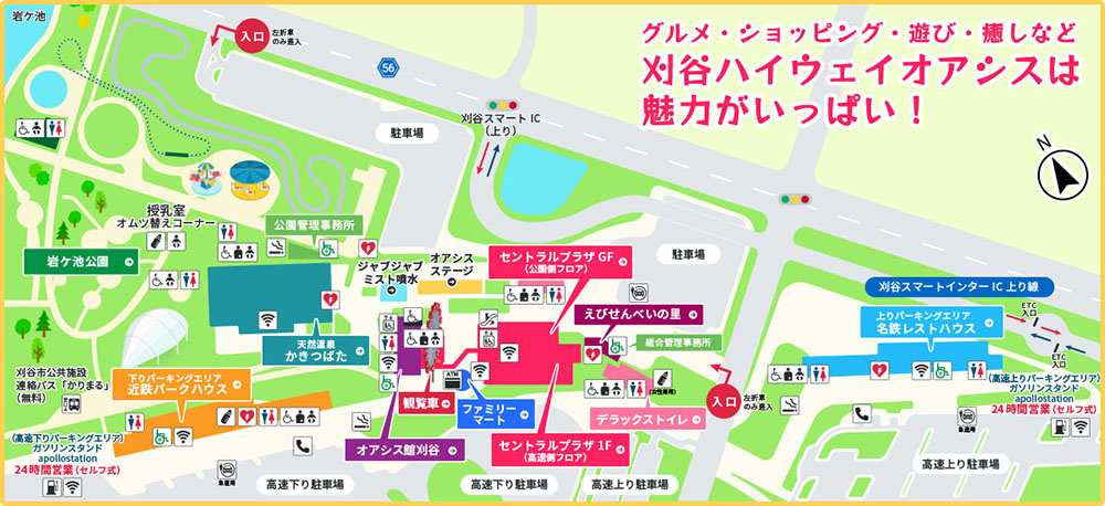 刈谷ハイウェイオアシスの全体図