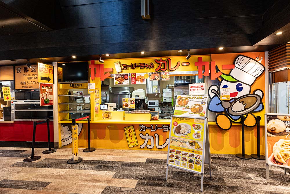 カーリーちゃんカレーの外観