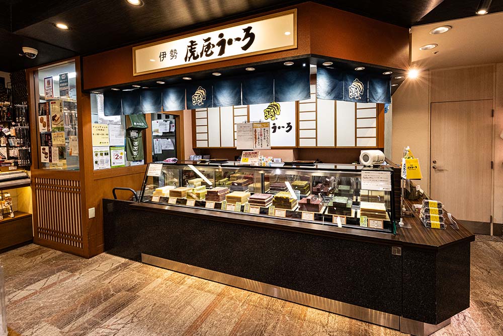 虎屋ういろの外観