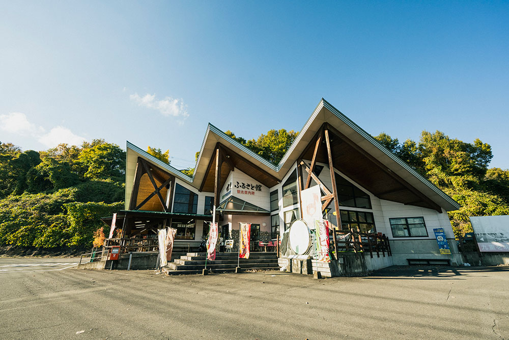 九重ふるさと館の外観