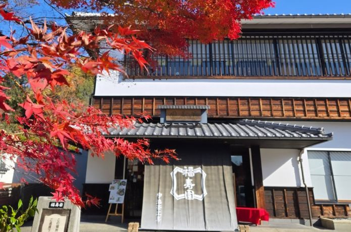 福寿園 宇治工房の外観