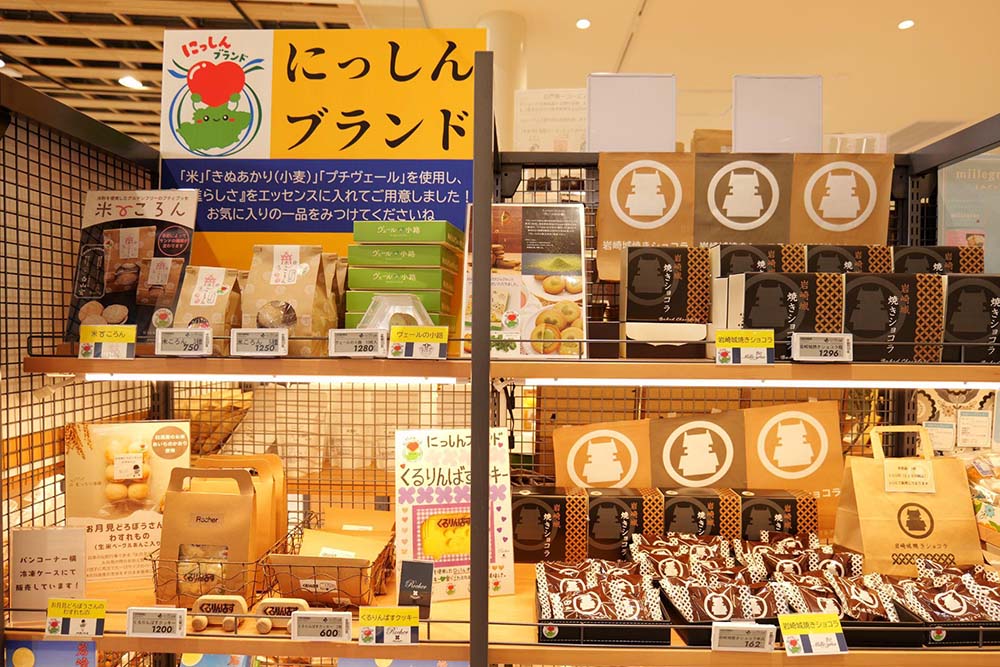 にっしんブランドの売り場