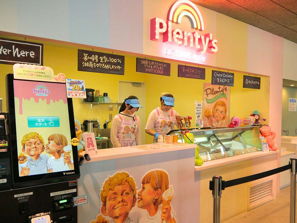 Plenty’s DRIVE-INの外観