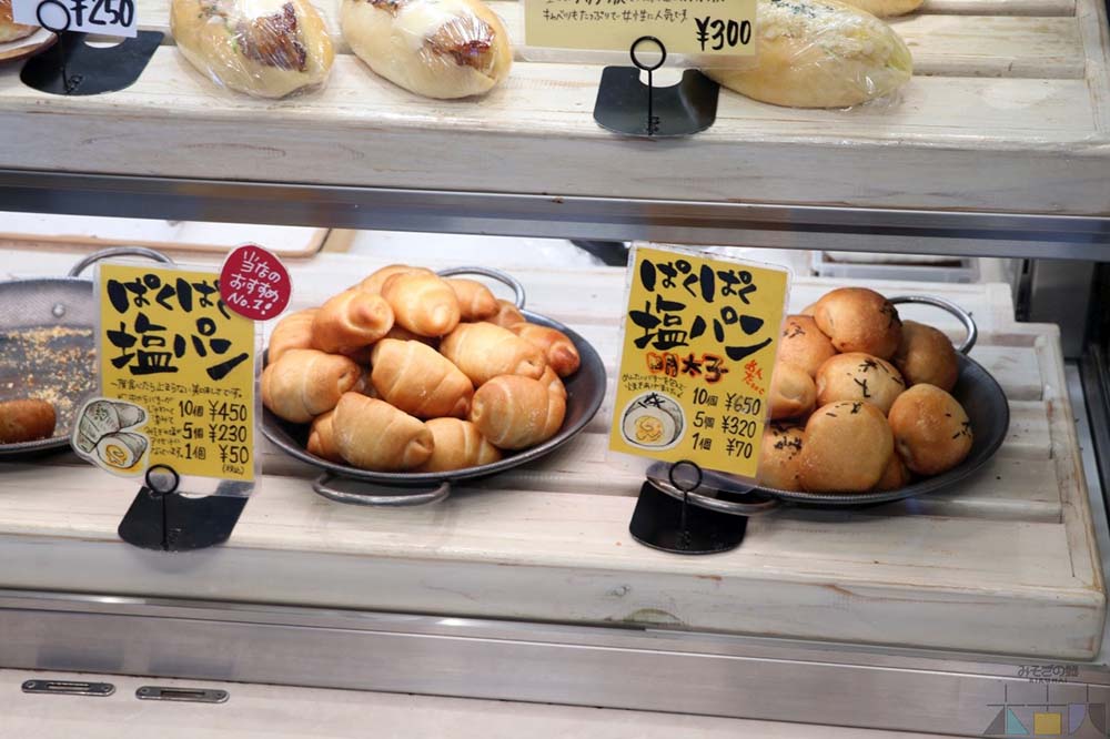 ぱくぱく塩パン