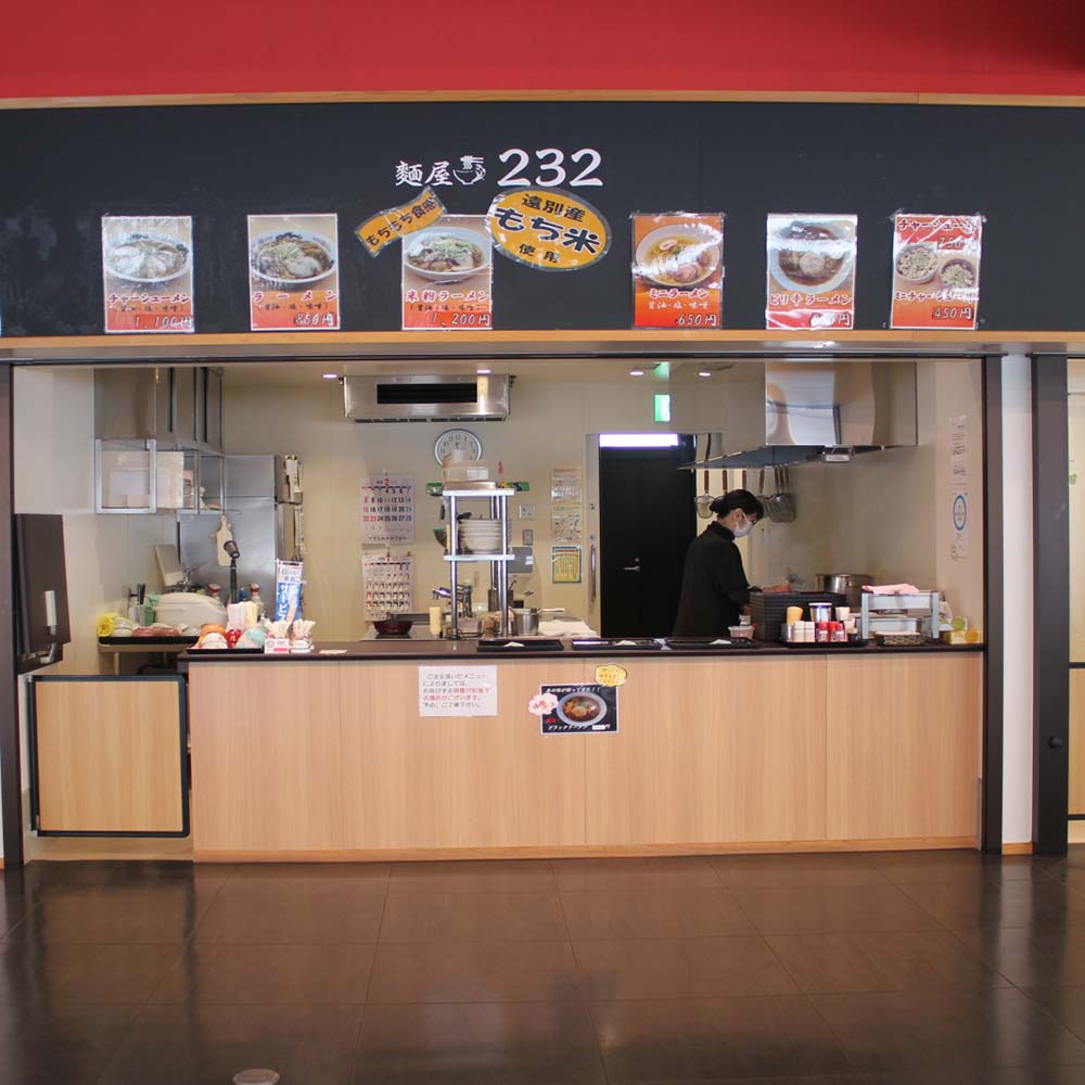 麺屋232の外観