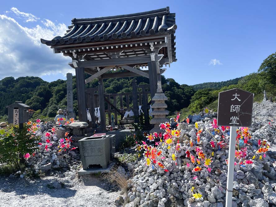 恐山の参道途中にある大師堂