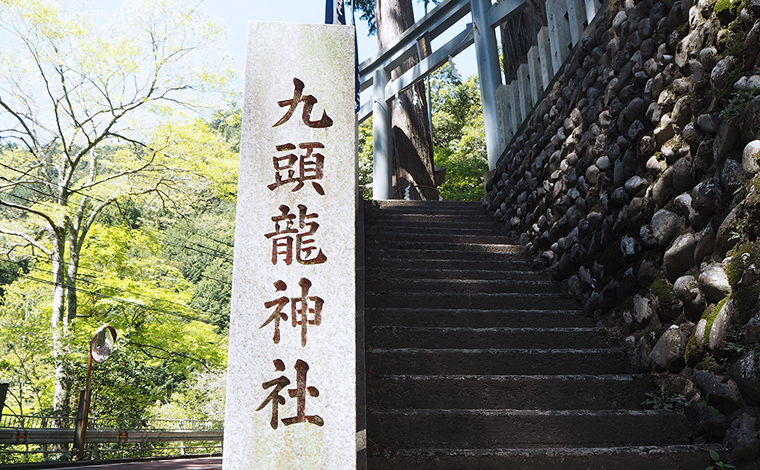 九頭竜神社入り口