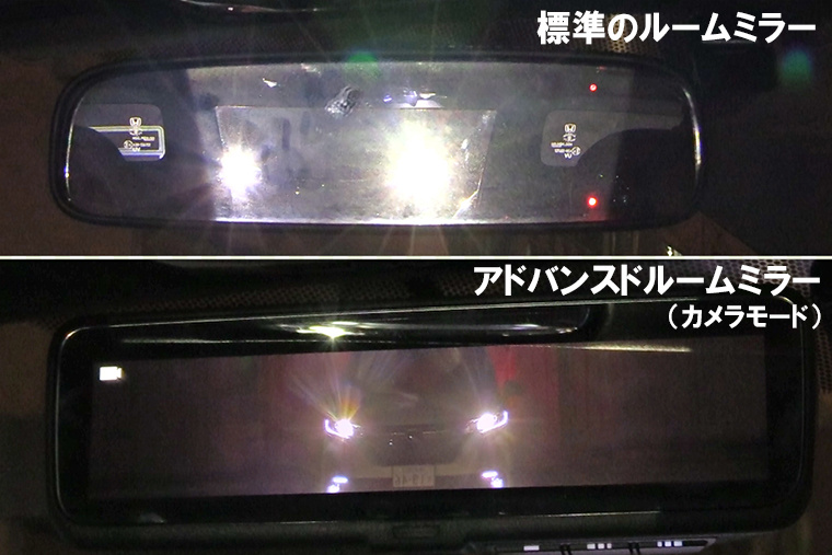 まぶしくならない様子