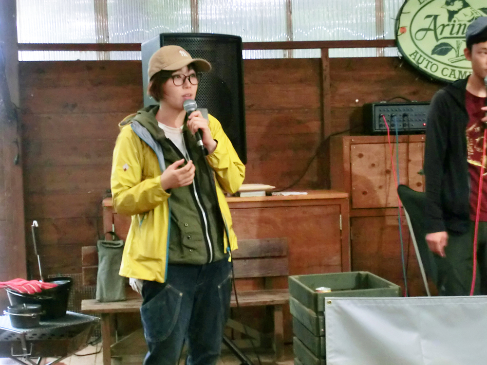 こいしゆうかさん