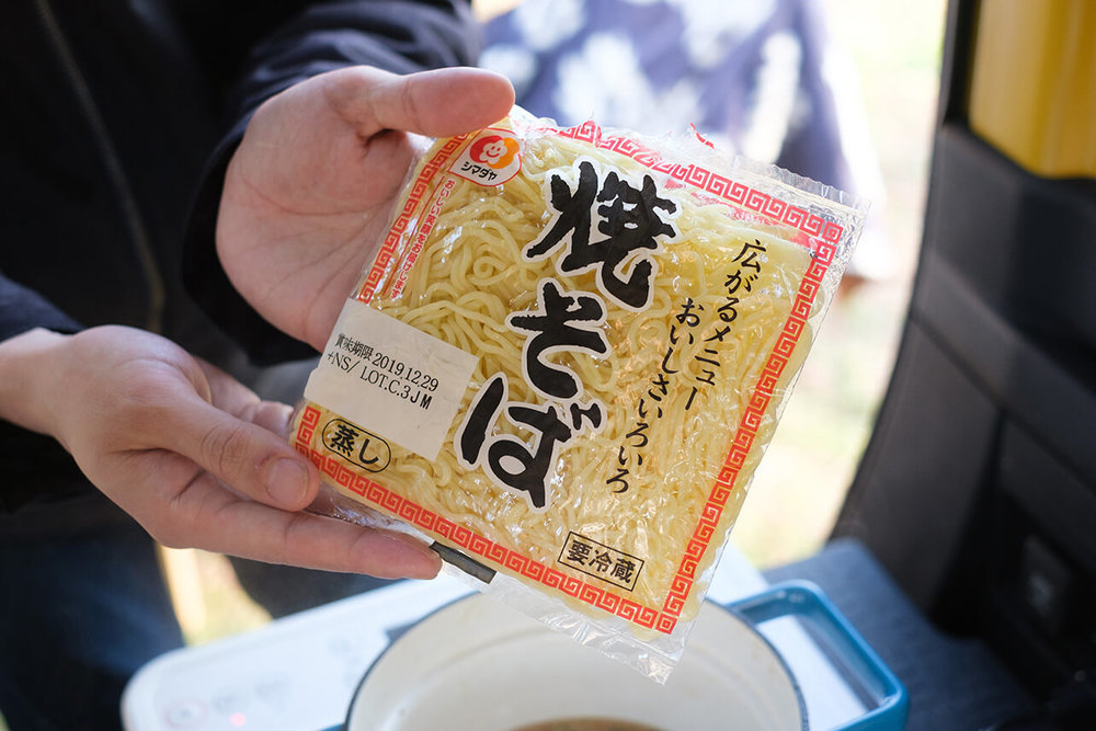 シメの麺を取り出すリュウジさん