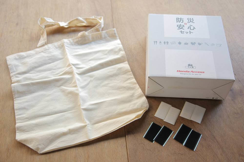 防災安心セットに付属している布バッグと面ファスナー