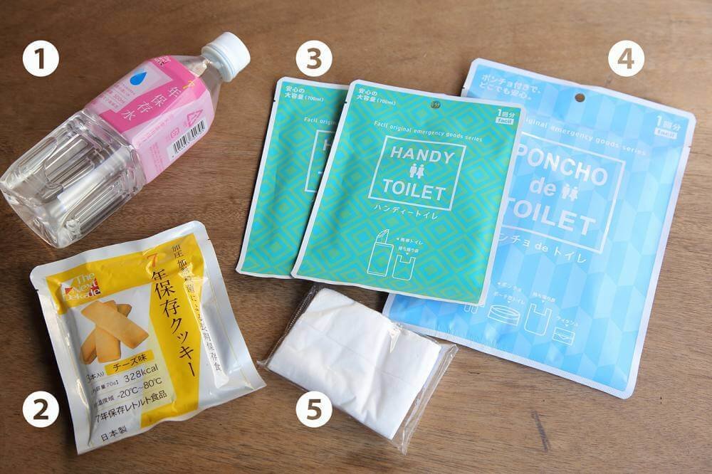 防災安心セットの快適アイテム